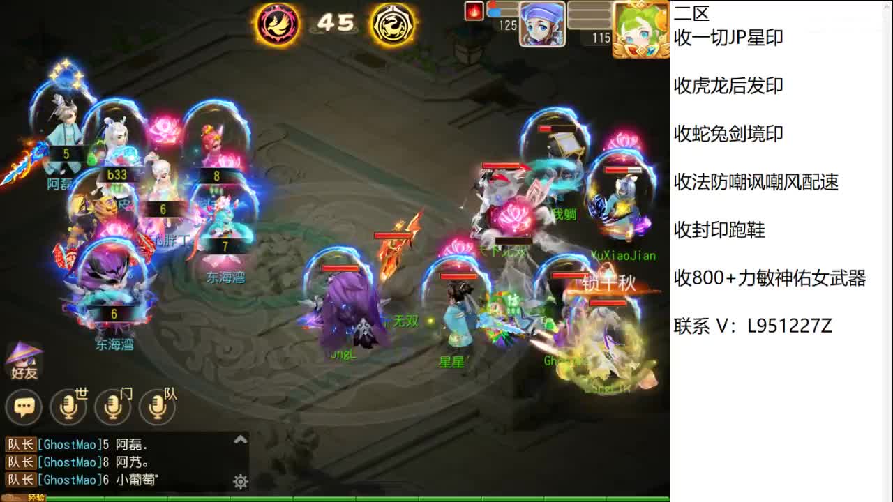 第几分析师？ 第7段