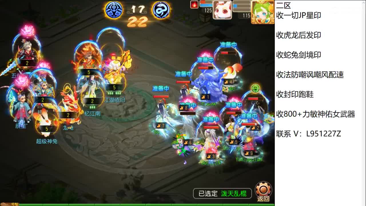 第几分析师？ 第8段