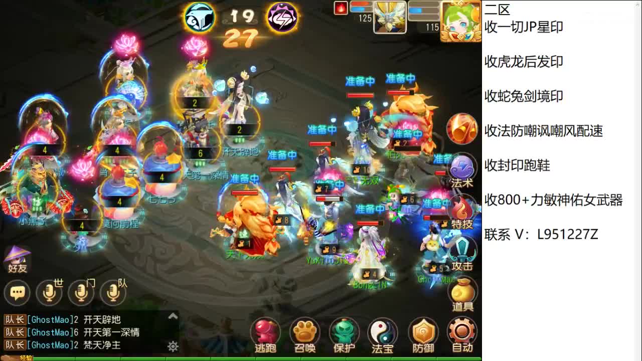 第几分析师？ 第10段