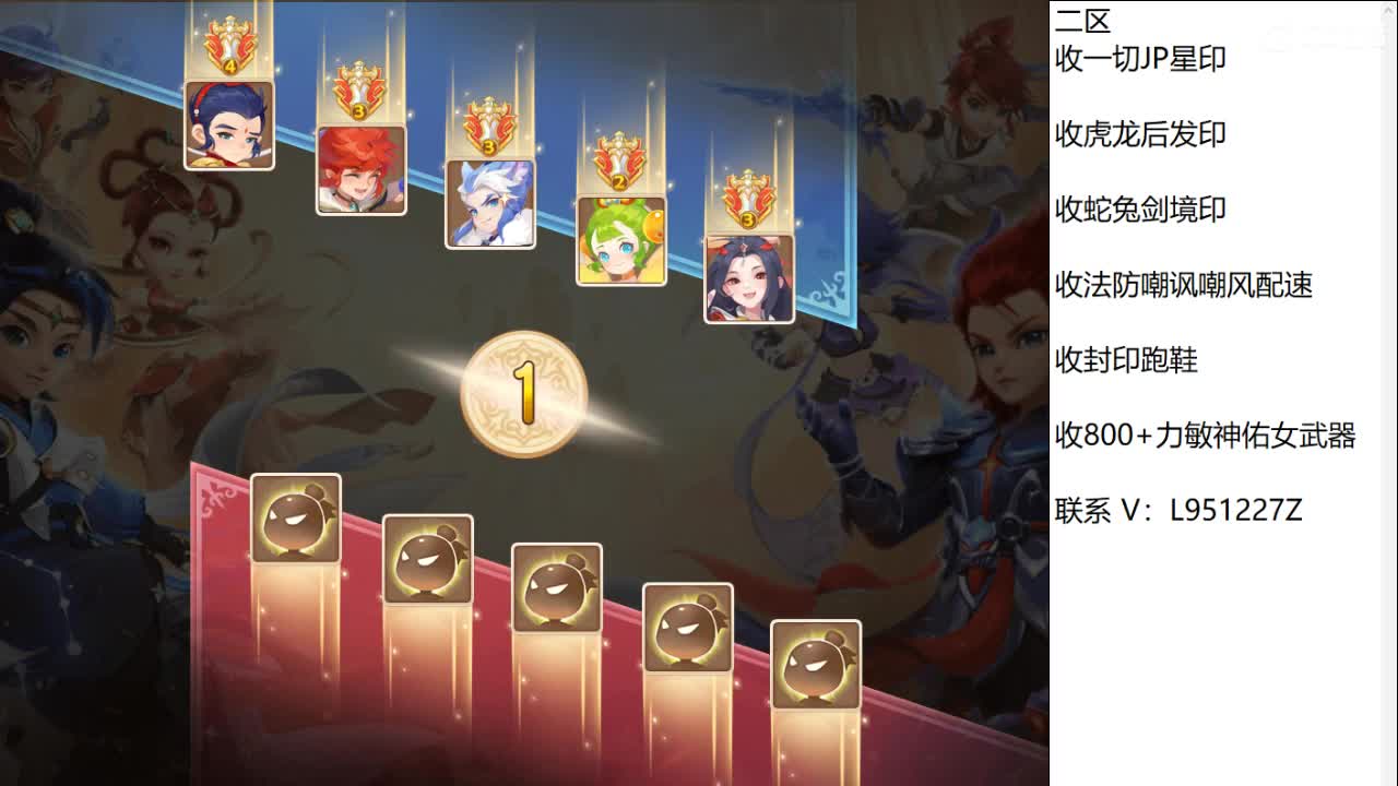 第几分析师？ 第11段