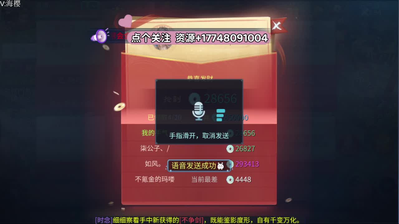 没才艺 没操作  全靠努力 第1段