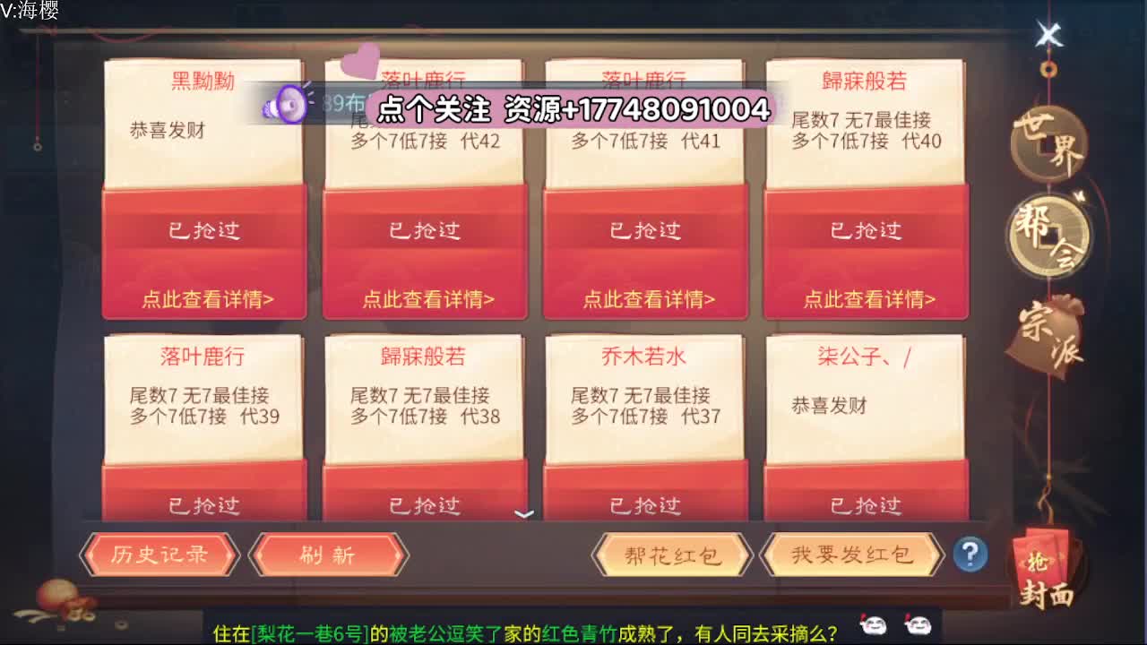 没才艺 没操作  全靠努力 第2段