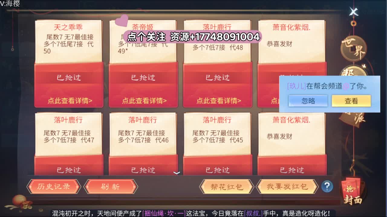 没才艺 没操作  全靠努力 第3段