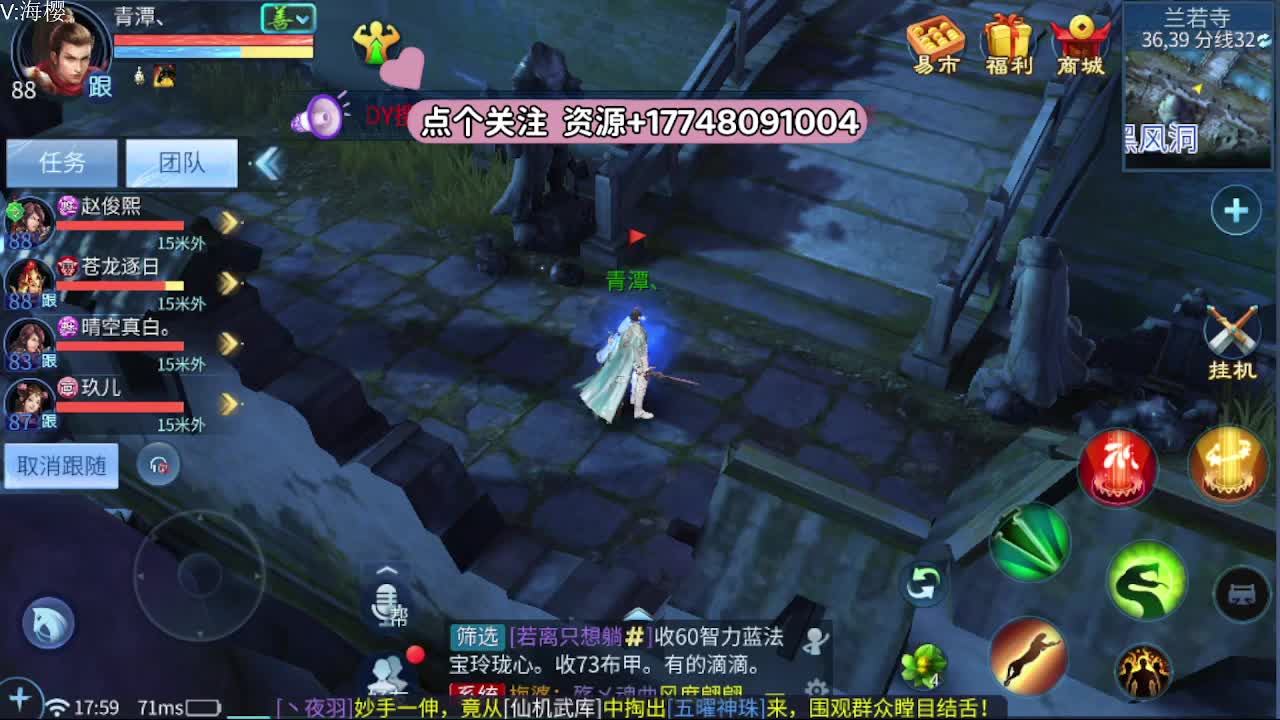 没才艺 没操作  全靠努力 第5段