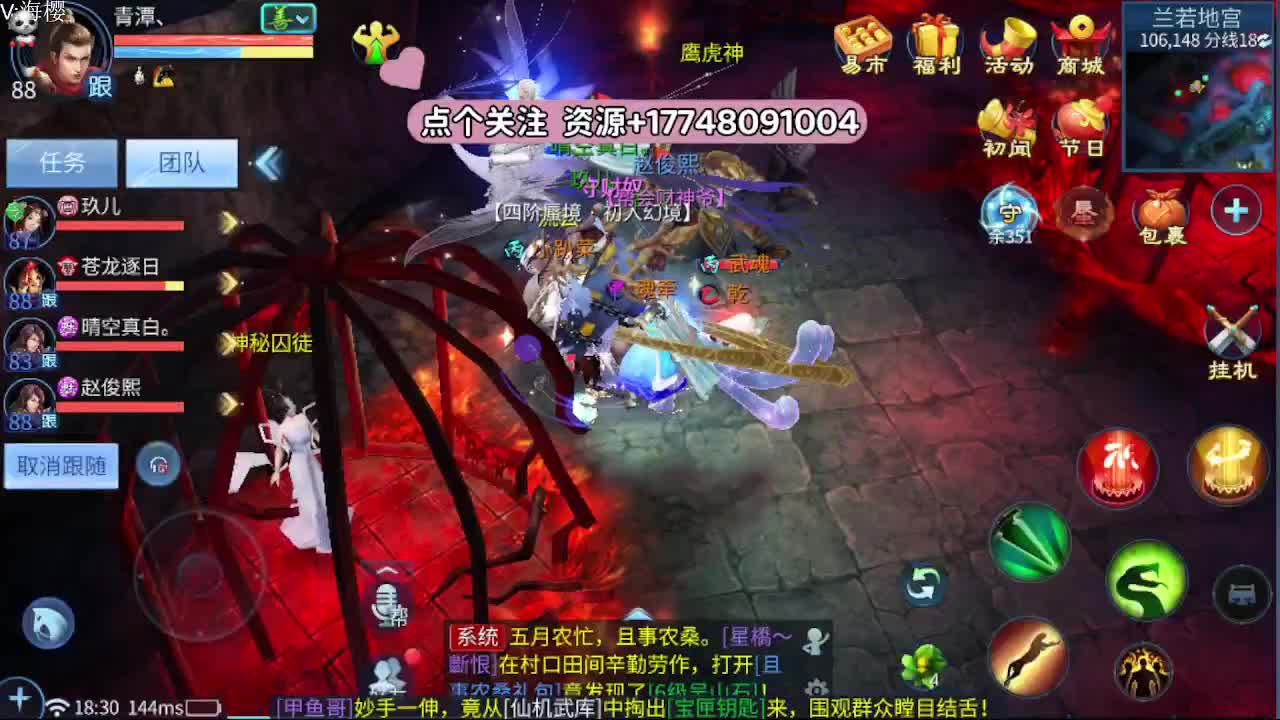 没才艺 没操作  全靠努力 第6段