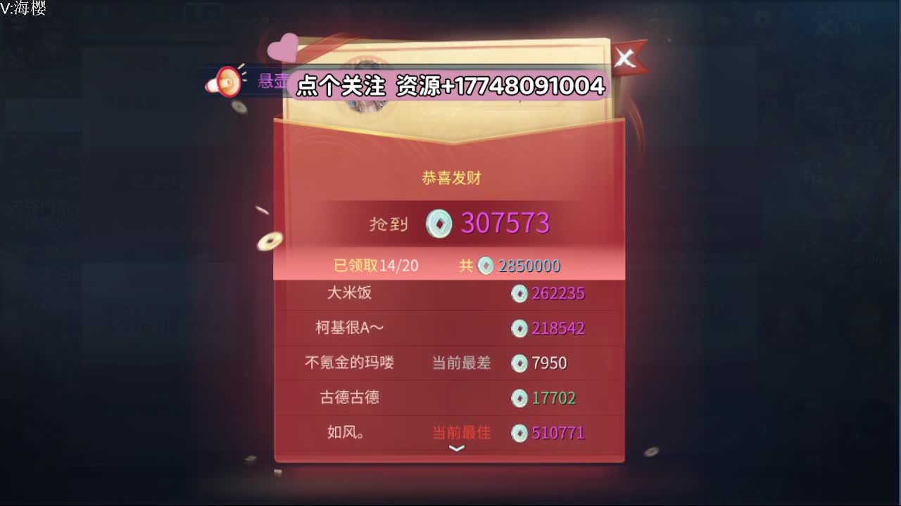 没才艺 没操作  全靠努力 第1段