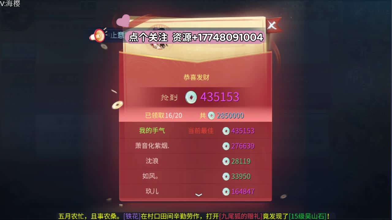 没才艺 没操作  全靠努力 第2段