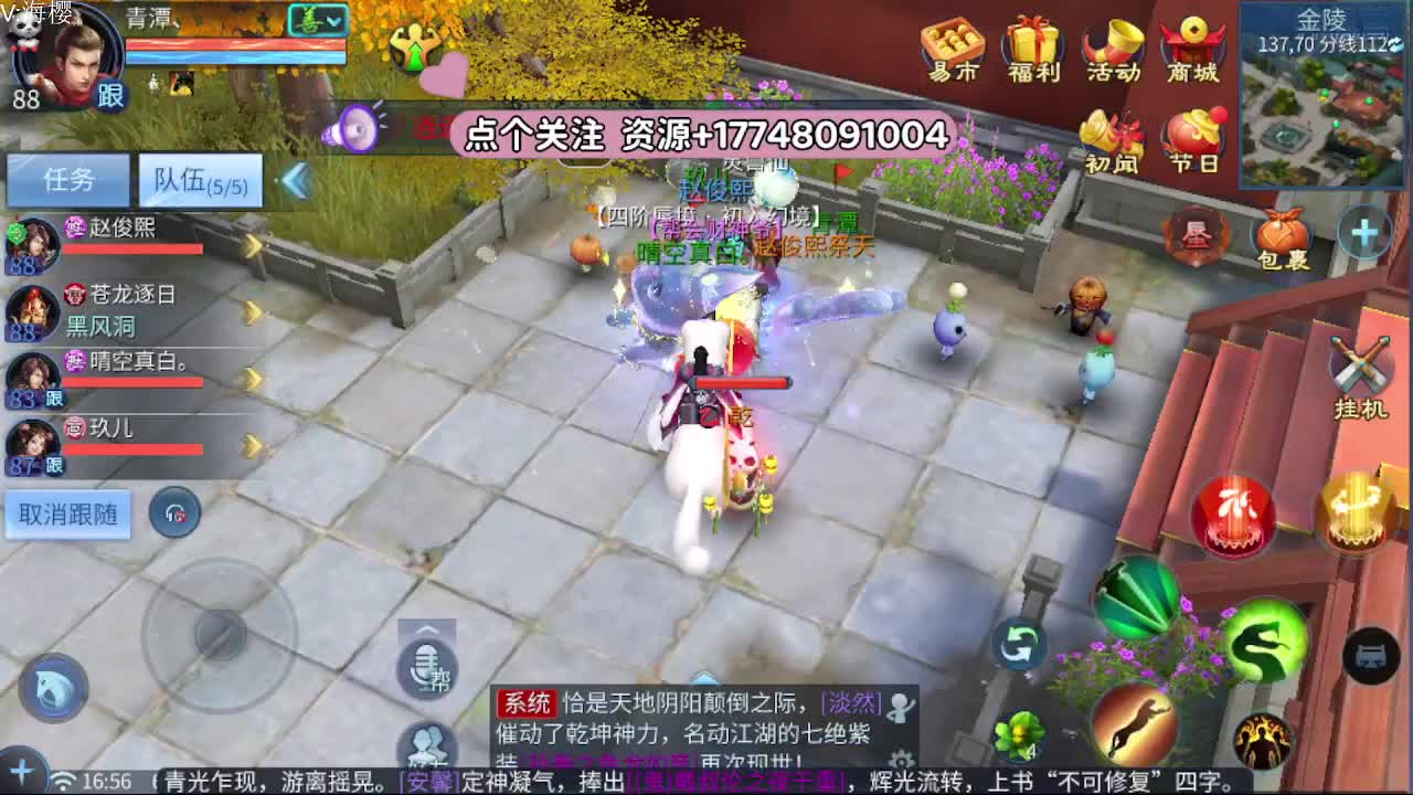 没才艺 没操作  全靠努力 第3段