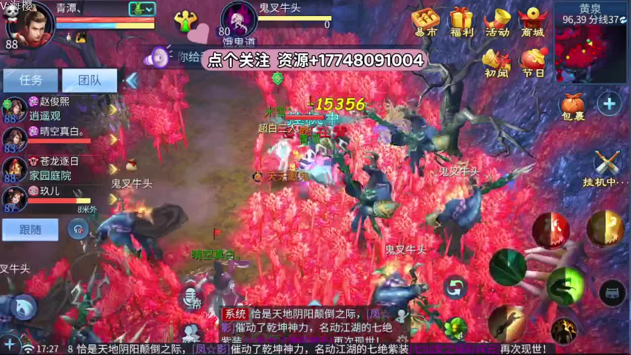 没才艺 没操作  全靠努力 第4段