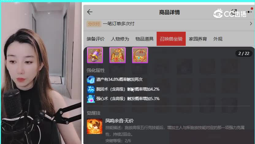情系今生女鬼