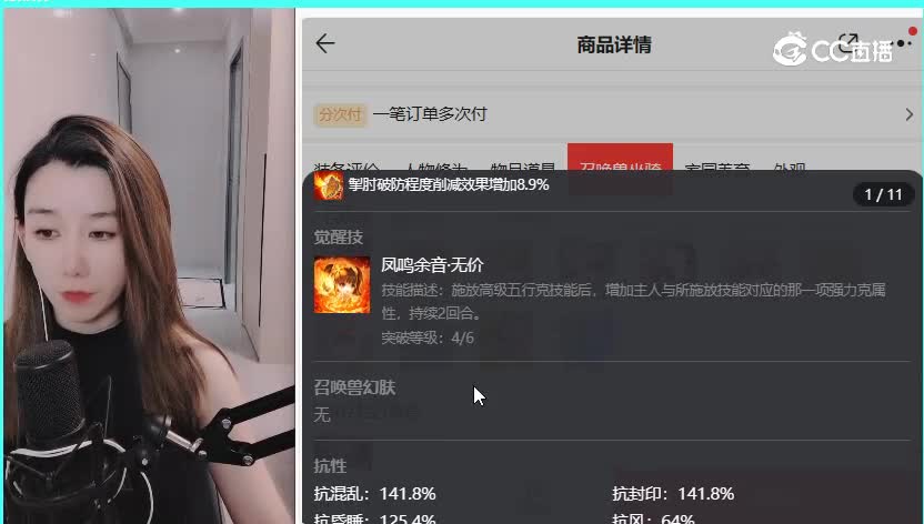 相聚长安男仙