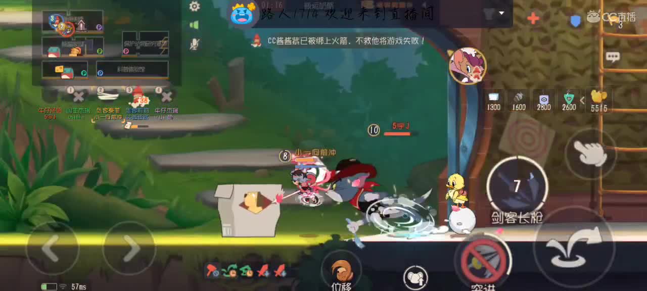 你说你有点难追，想让我知难而退 第4段