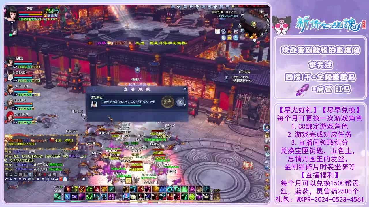 万海477幸运日常打宝 第4段