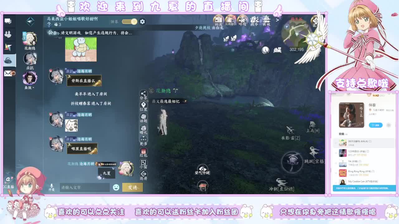 只想在你身旁把这情歌慢慢唱 第1段