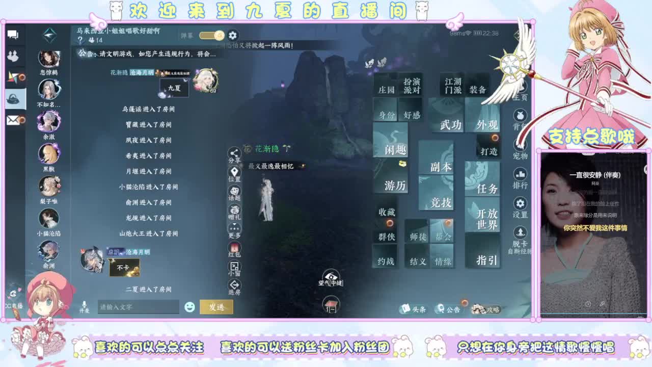 只想在你身旁把这情歌慢慢唱 第4段