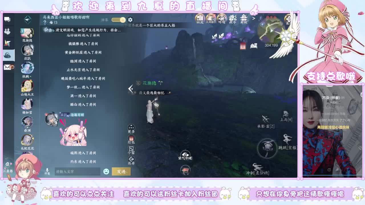 只想在你身旁把这情歌慢慢唱 第5段