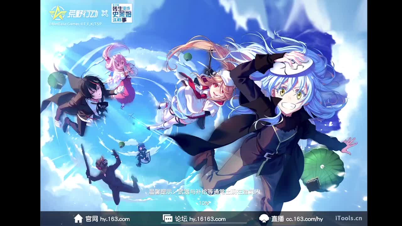 那年我以为真爱无敌 第4段