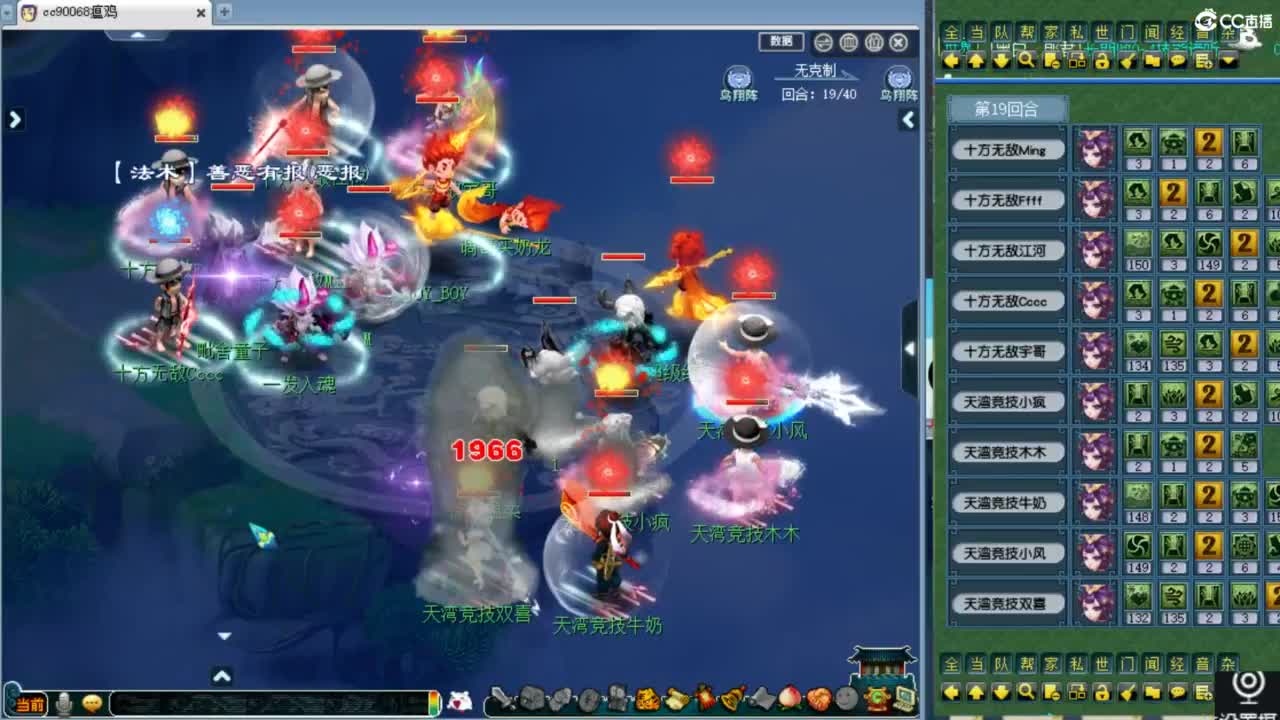 回顾剑会！ 第1段