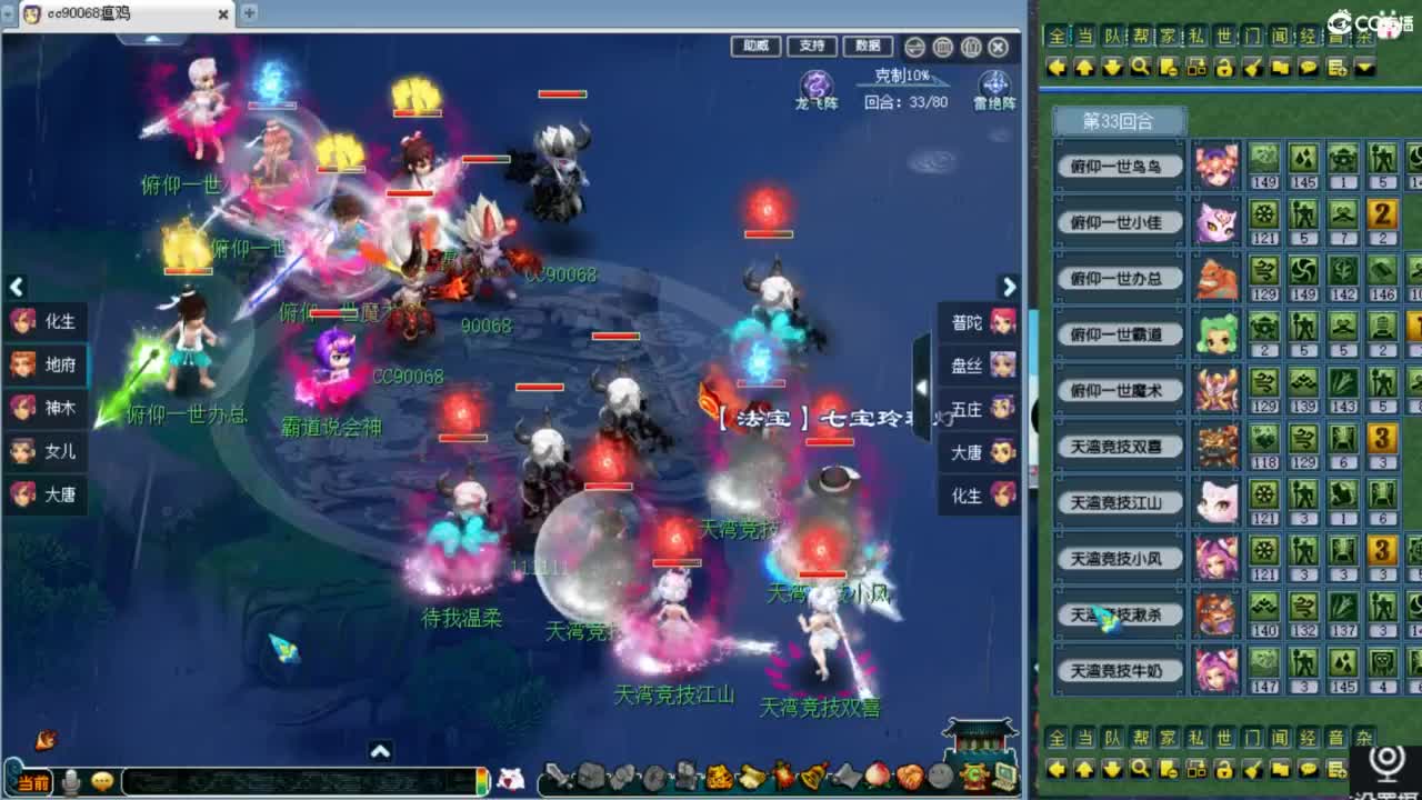 回顾剑会！ 第3段