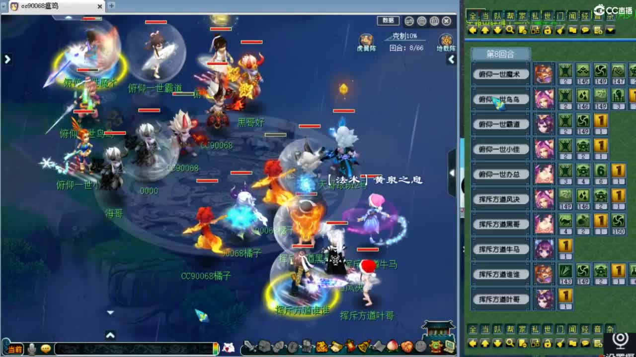 回顾剑会！ 第5段