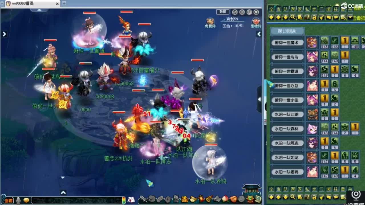 回顾剑会！ 第7段