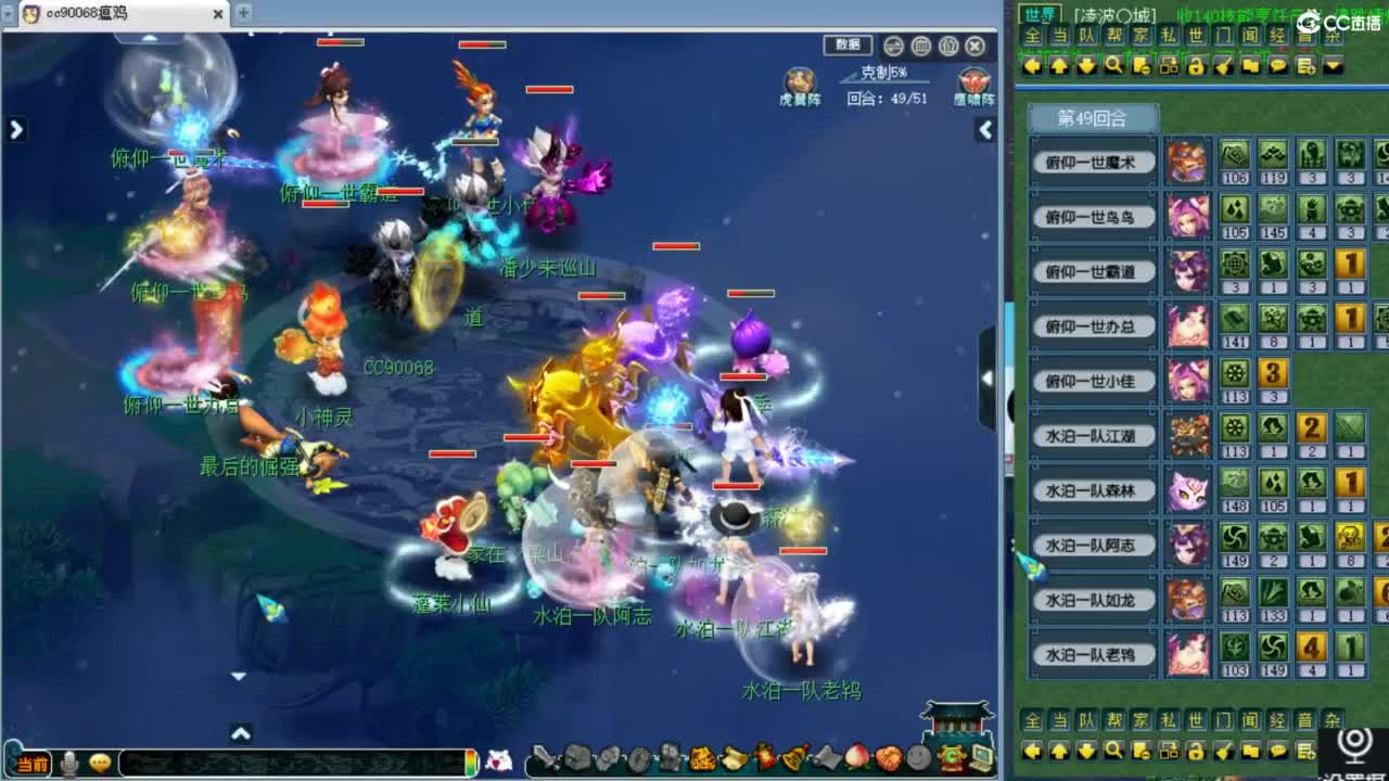 回顾剑会！ 第8段