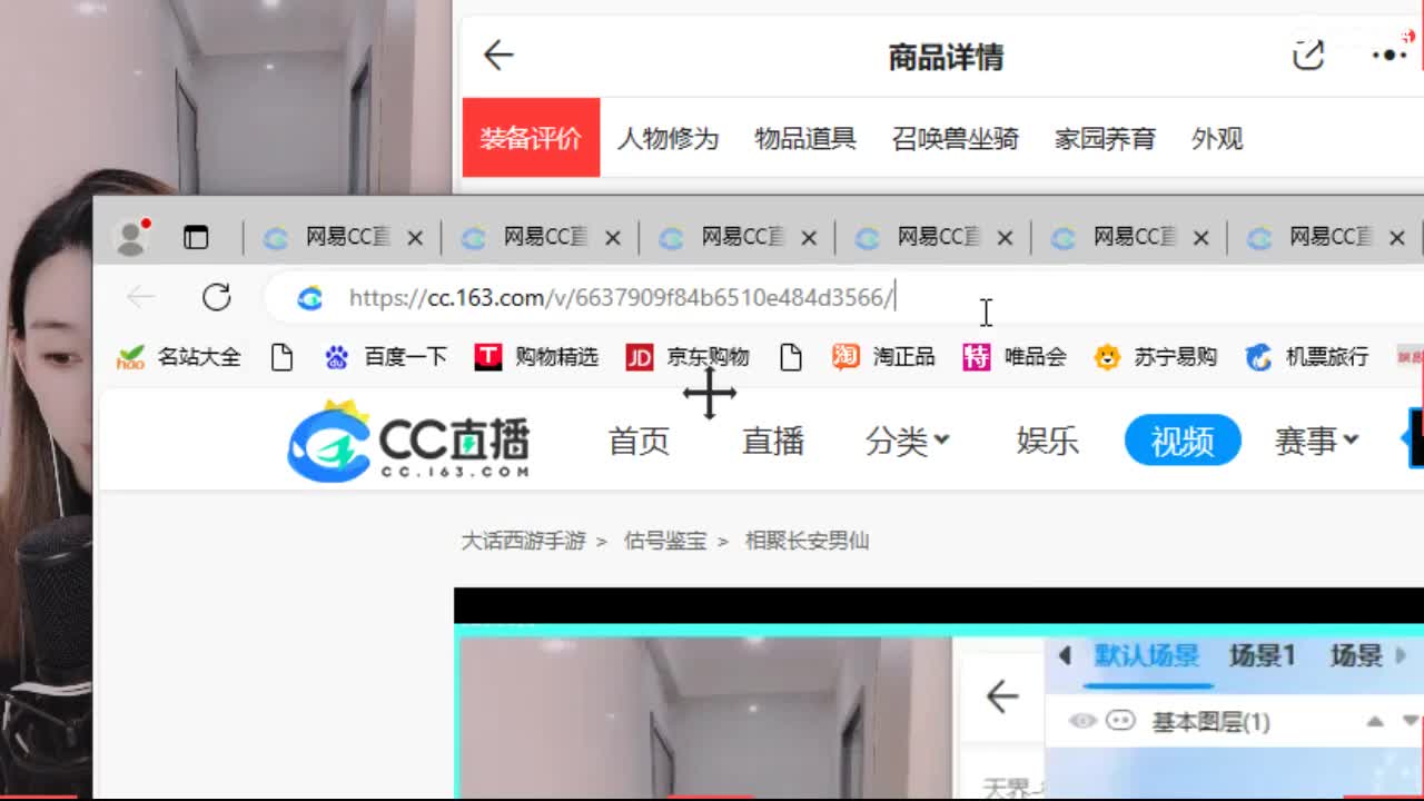 接日常 200 专业估号找号推号看号 第2段