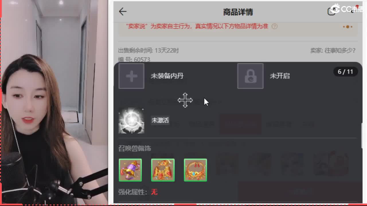 接日常 200 专业估号找号推号看号 第4段