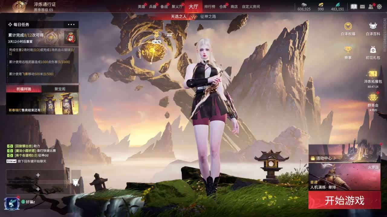 ... 第1段