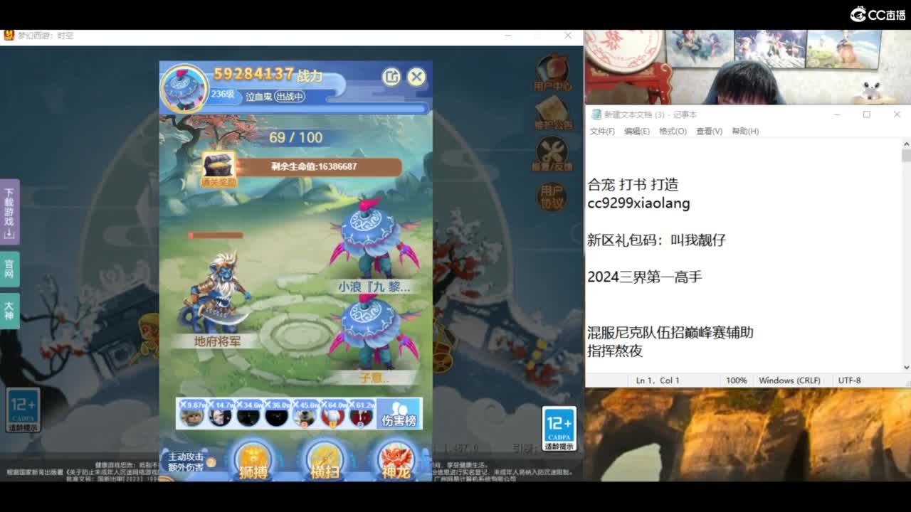 2024成长日记 第2段
