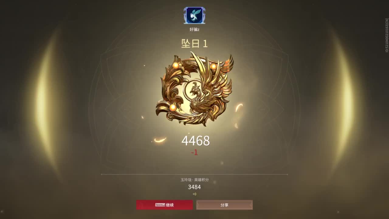 ... 第9段