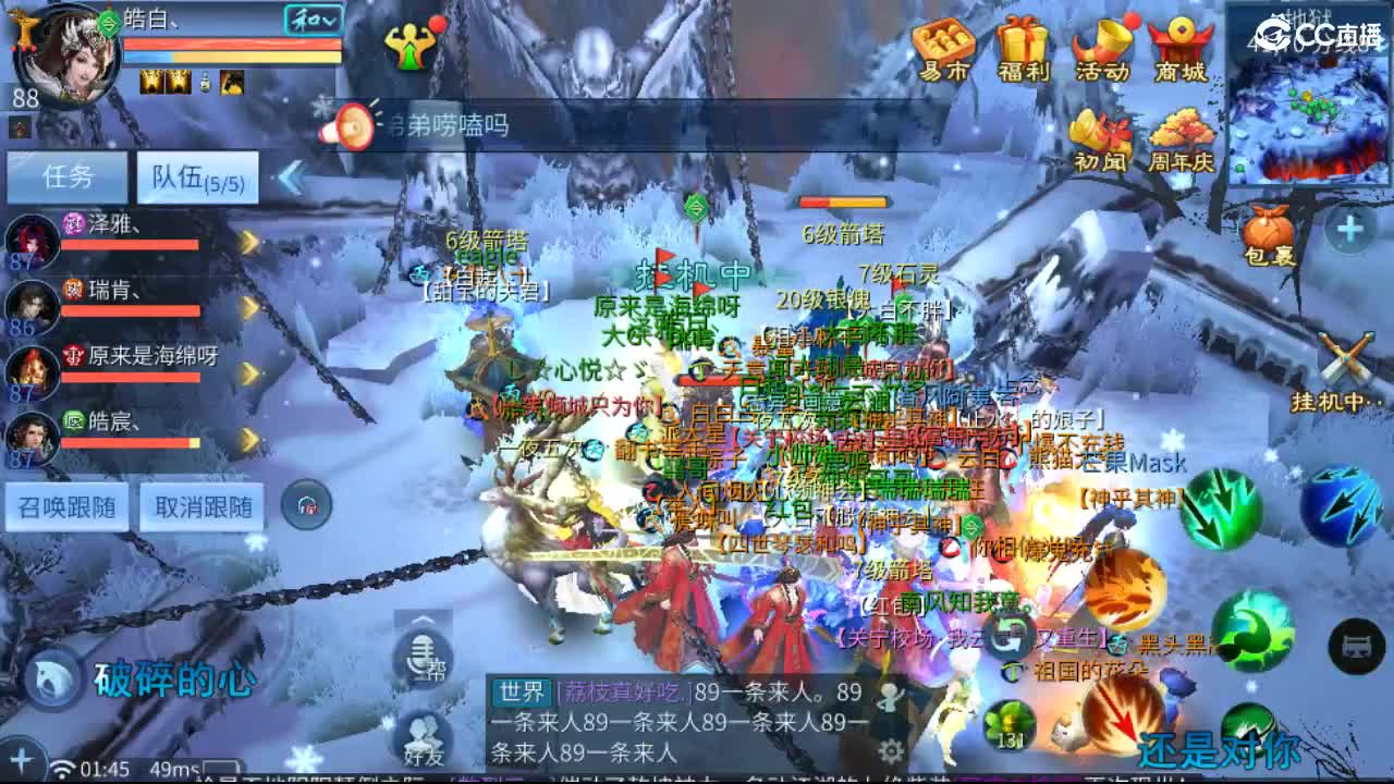 接托管  啥都接~ 第3段