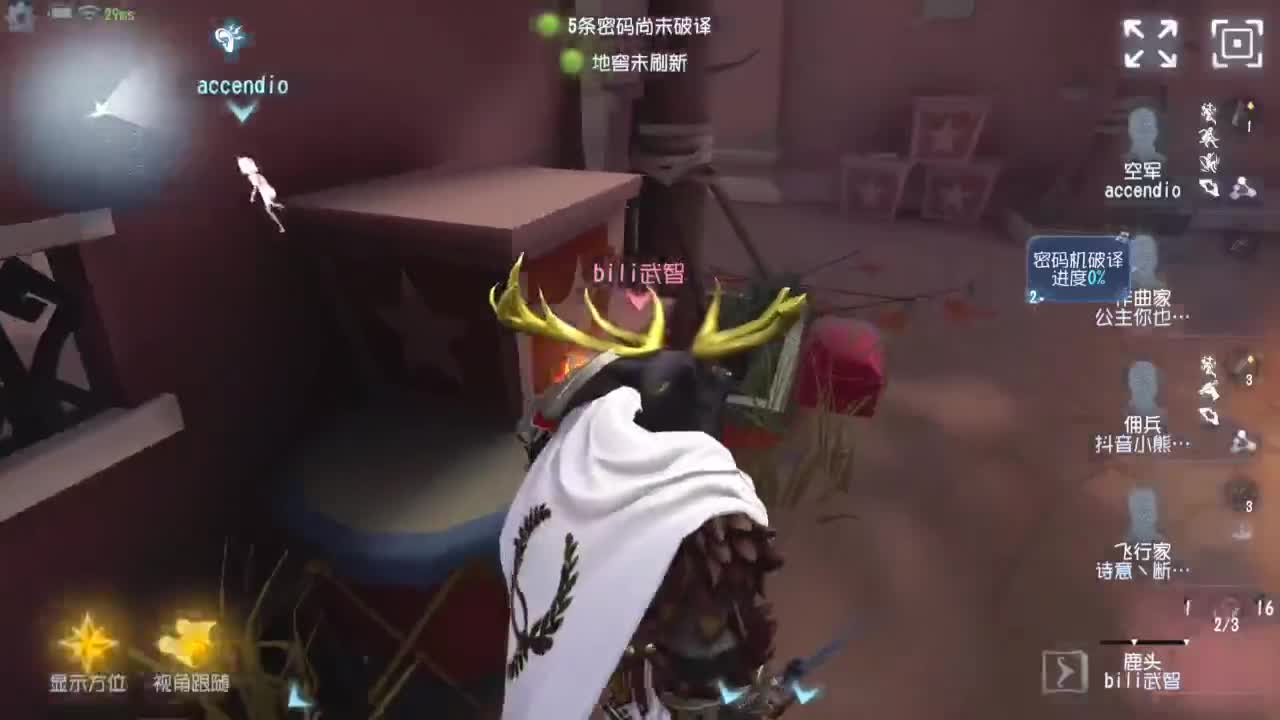 单排巅峰上分细节教学 第1段