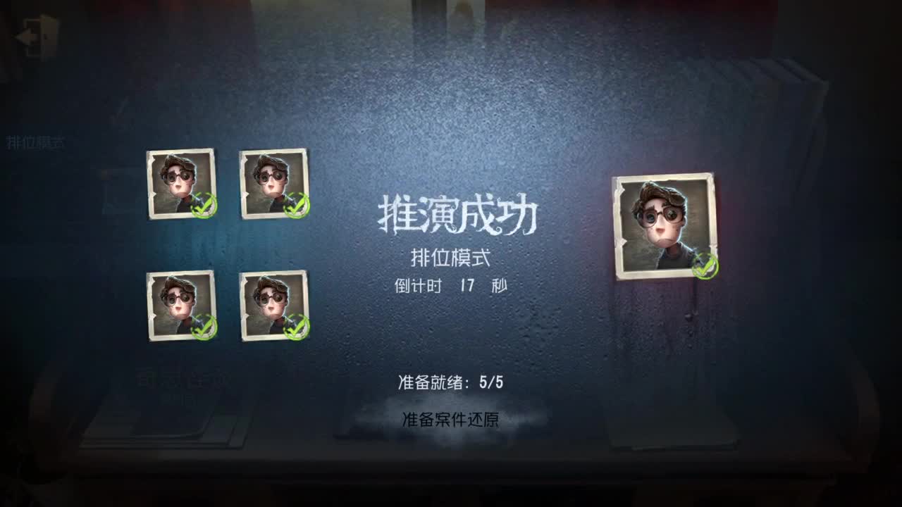 单排巅峰上分细节教学 第2段