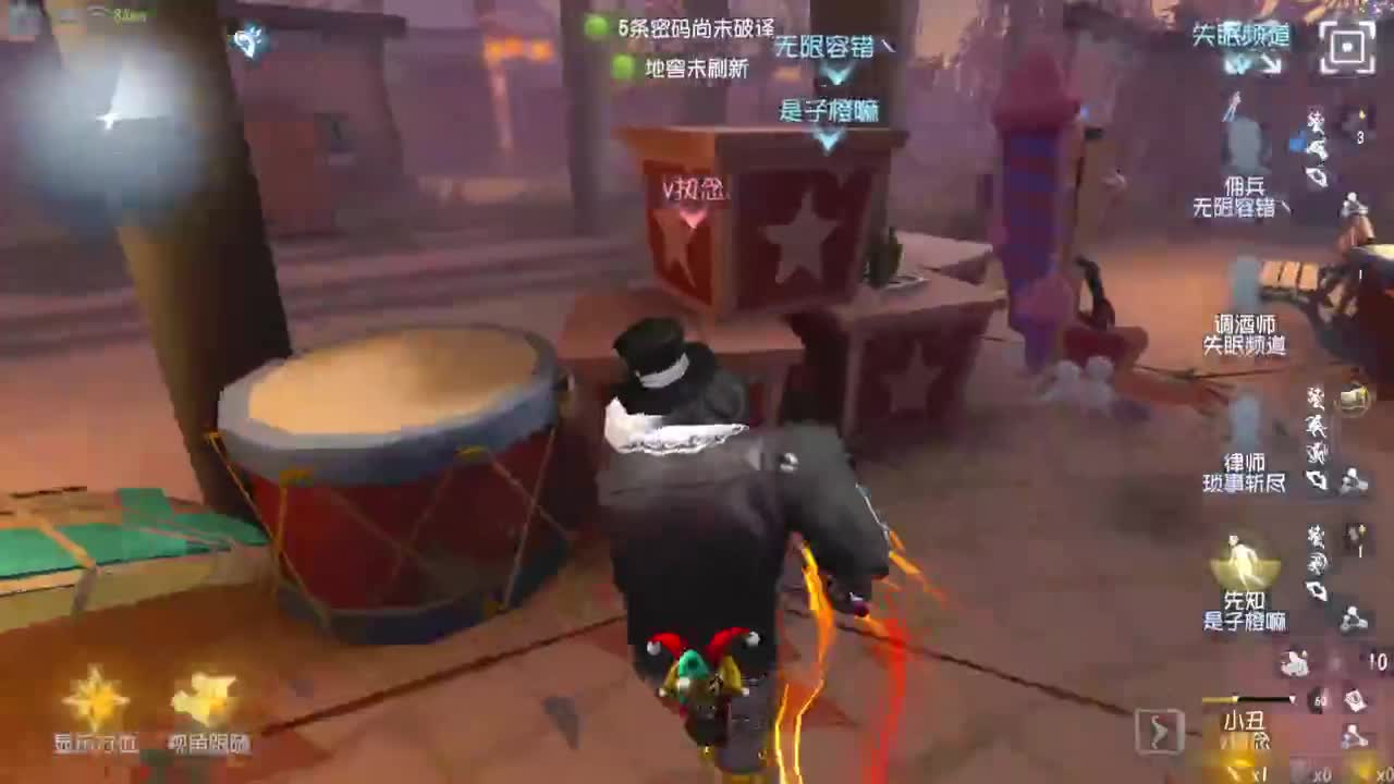 单排巅峰上分细节教学 第4段