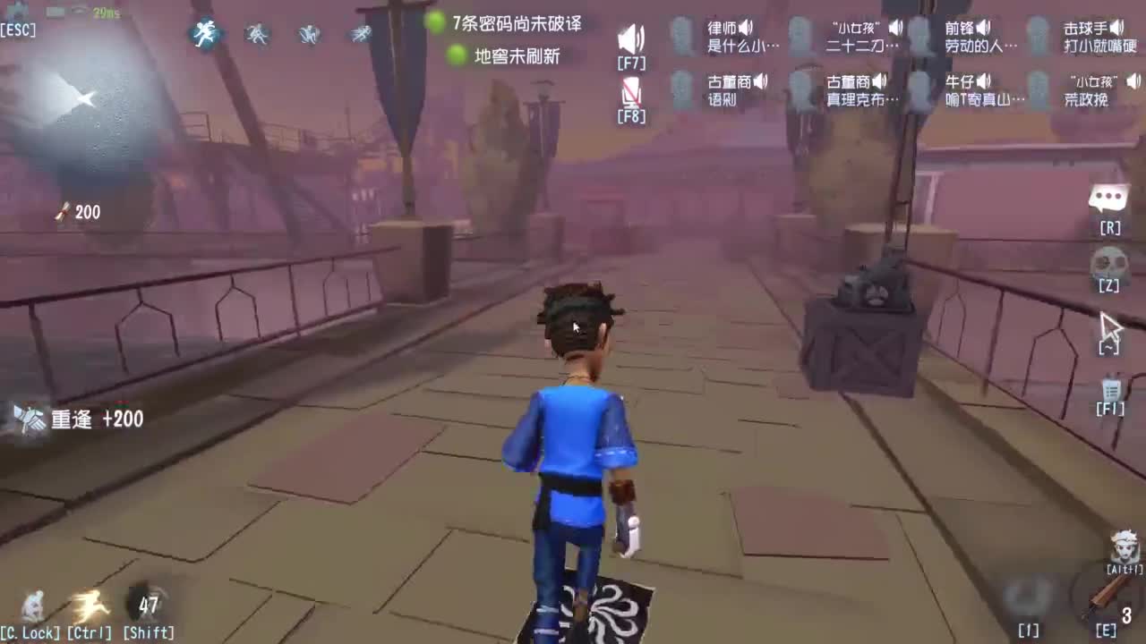 单排巅峰上分细节教学 第5段