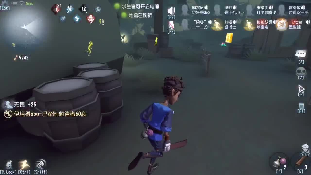 单排巅峰上分细节教学 第6段