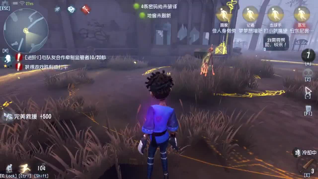 单排巅峰上分细节教学 第8段