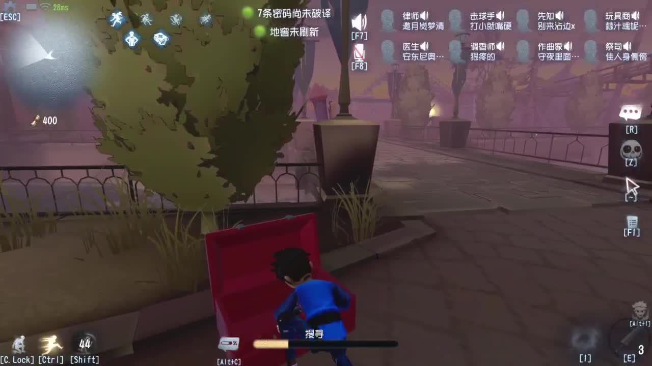 单排巅峰上分细节教学 第9段