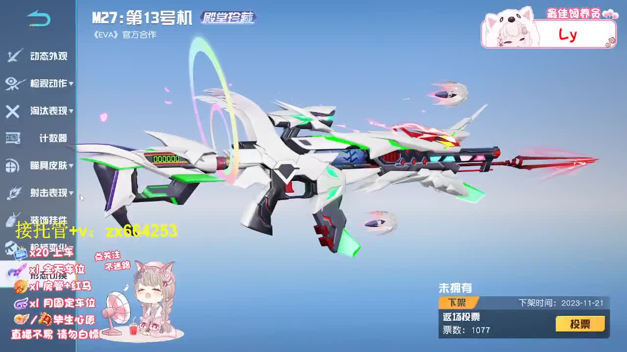 今日拍了拍自己 第2段