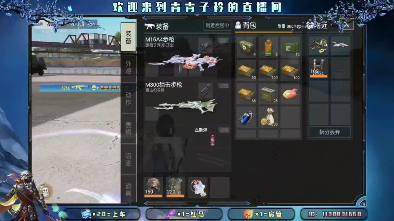 来个惊喜吧！ 第2段