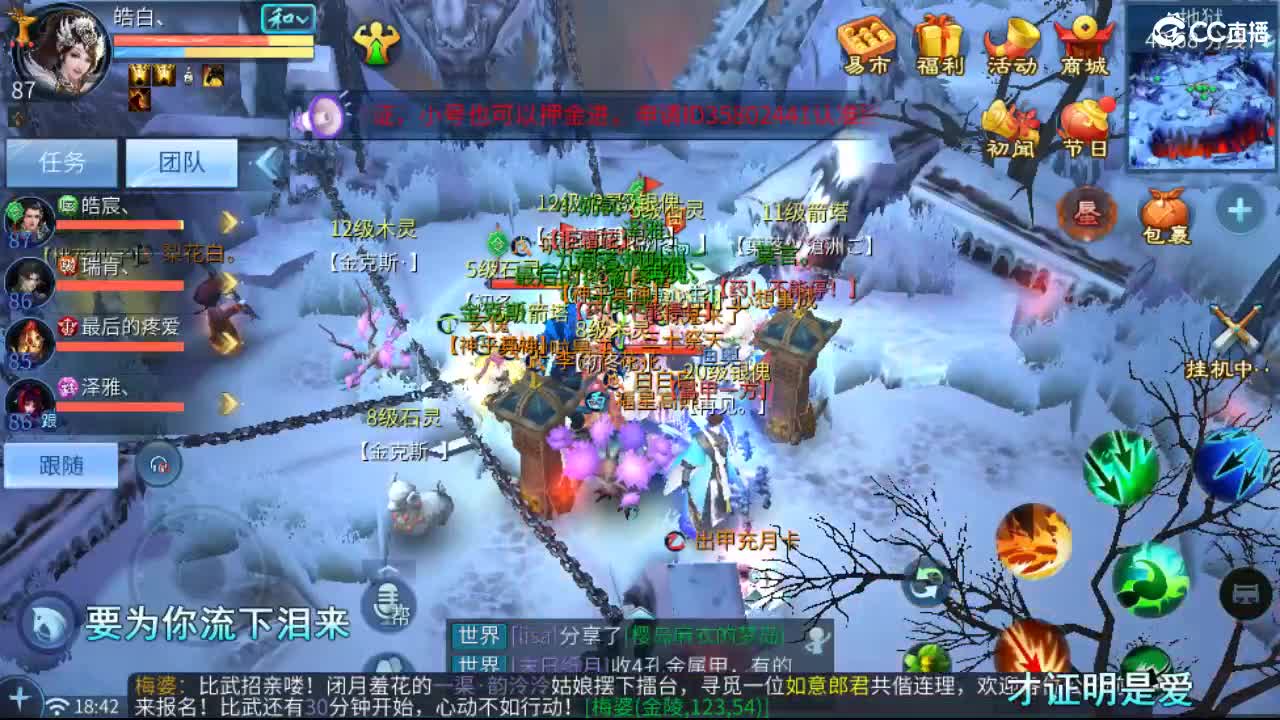 接托管  啥都接~ 第1段