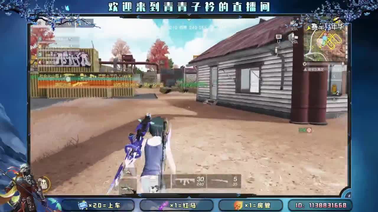 来个惊喜吧！ 第3段