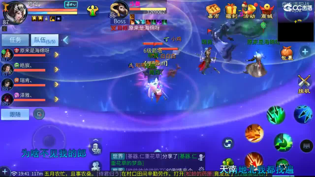 接托管  啥都接~ 第3段