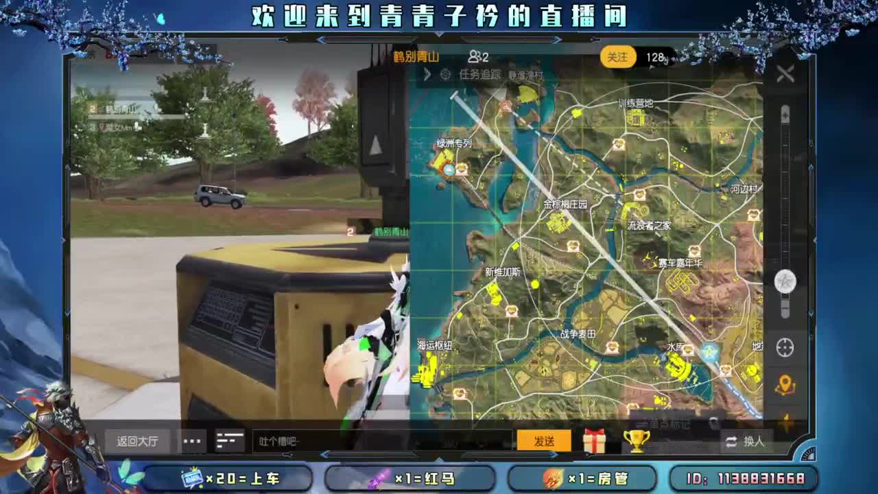 来个惊喜吧！ 第6段