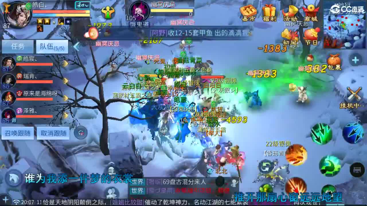 接托管  啥都接~ 第4段