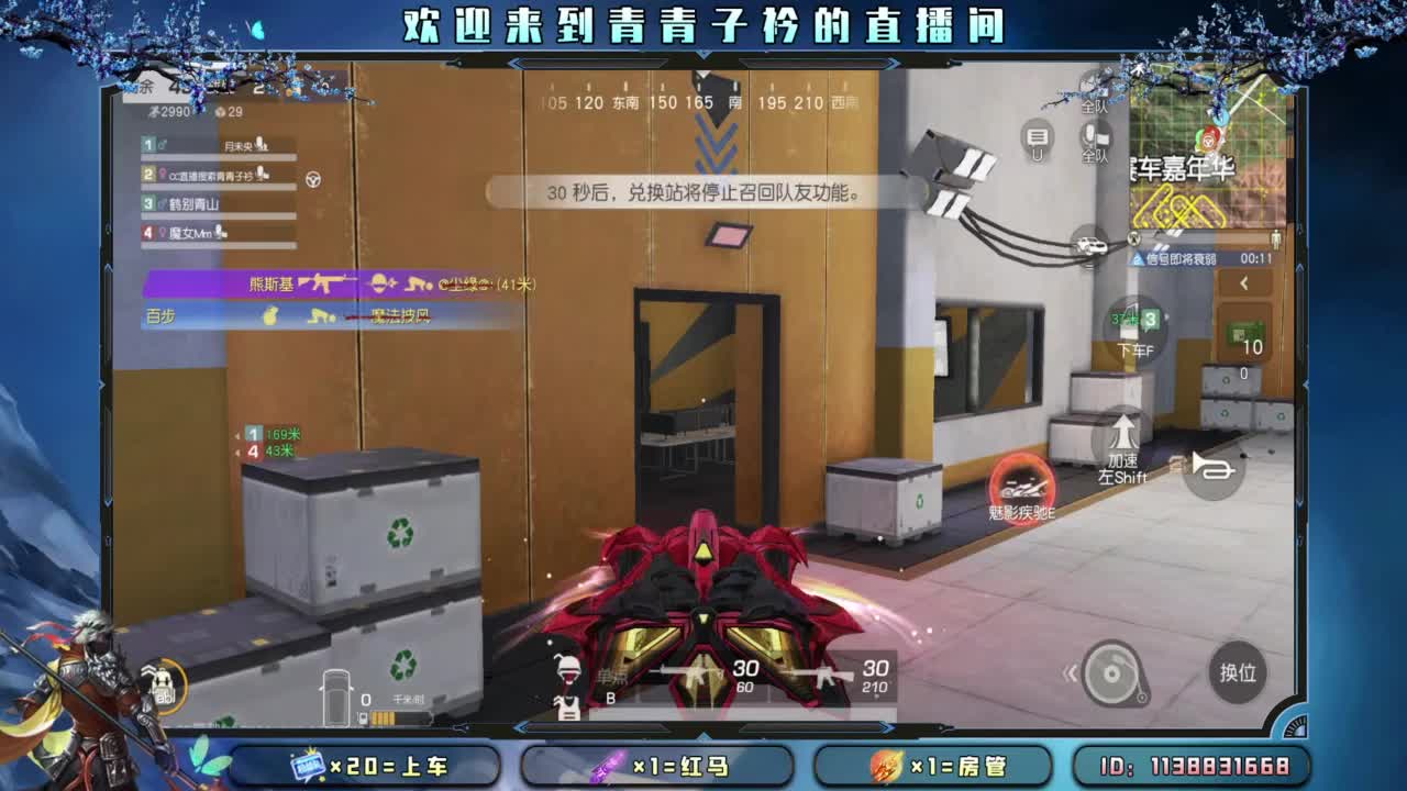 来个惊喜吧！ 第7段