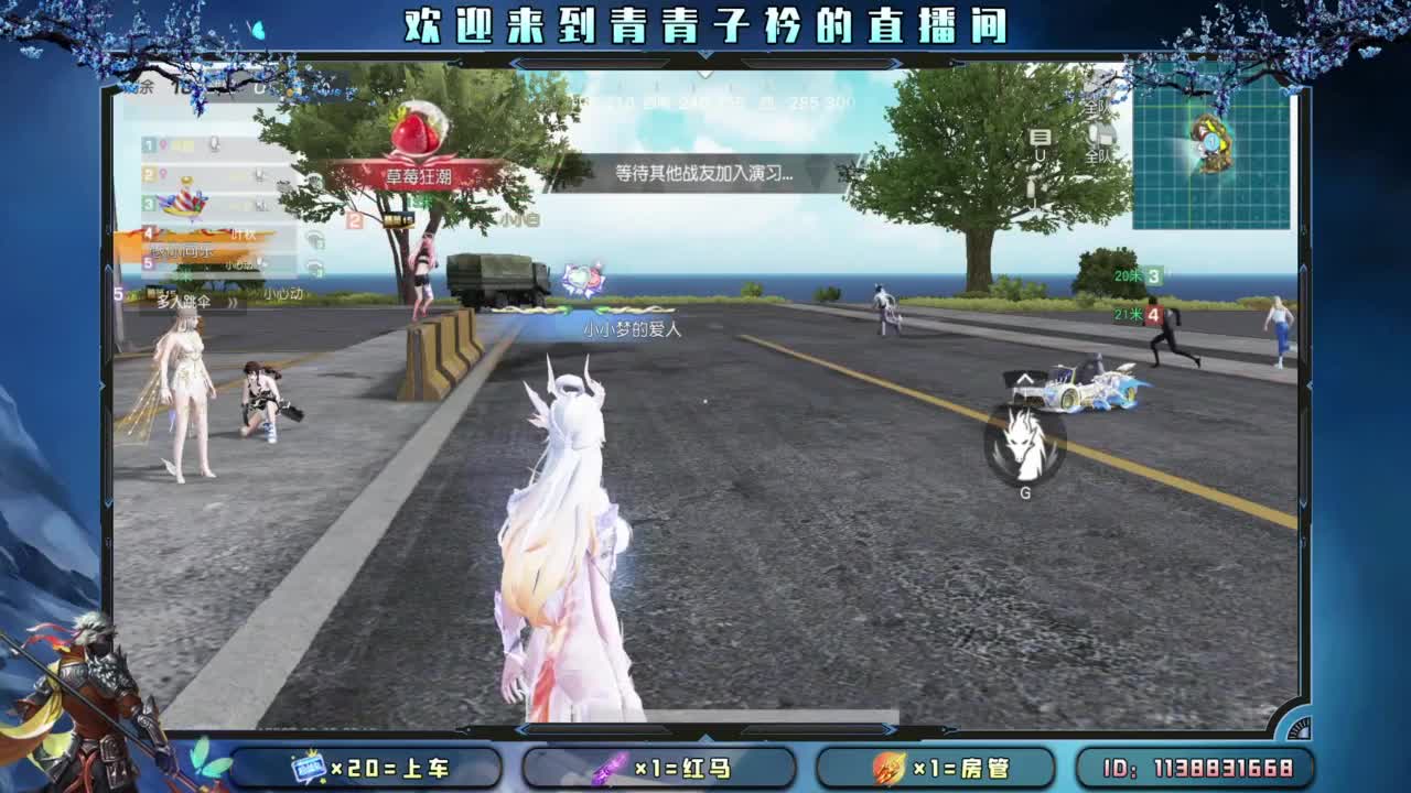 来个惊喜吧！ 第8段