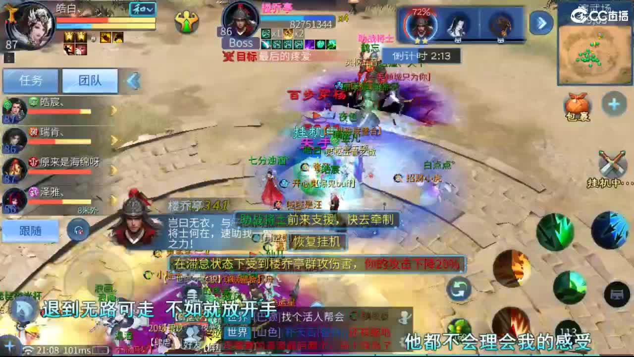 接托管  啥都接~ 第6段