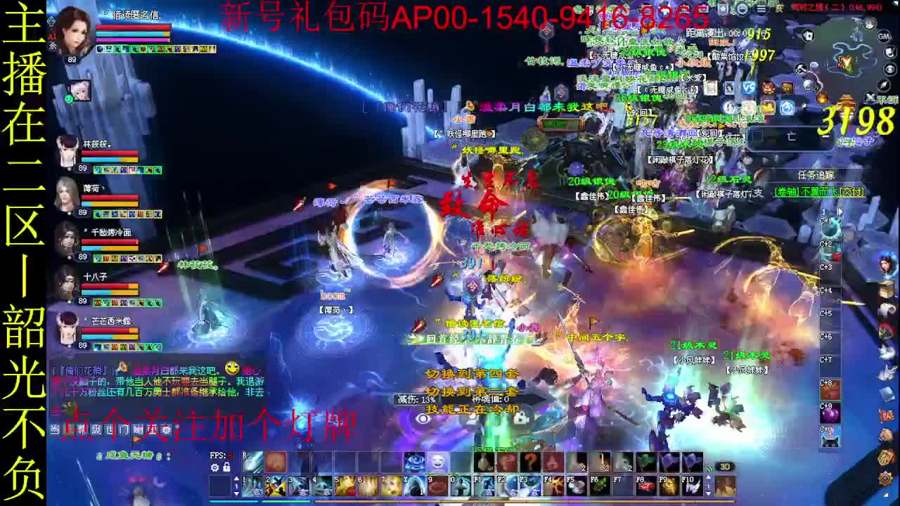 二区走起~ 第3段